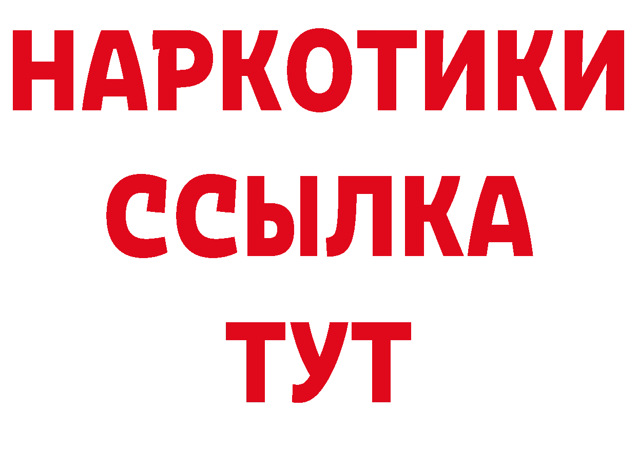 Как найти закладки? площадка официальный сайт Кедровый